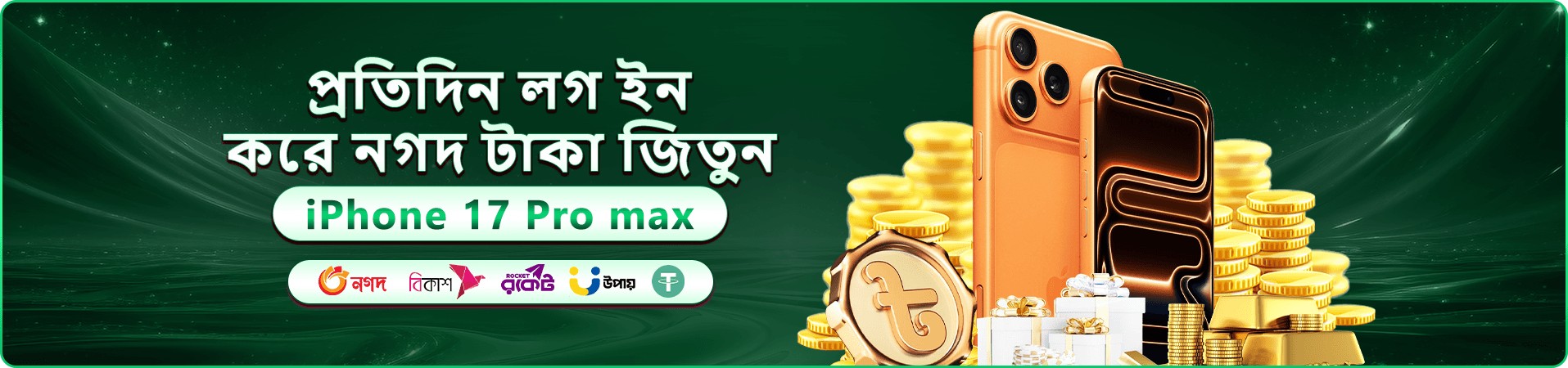 kirkira app বোনাস প্রমোশন