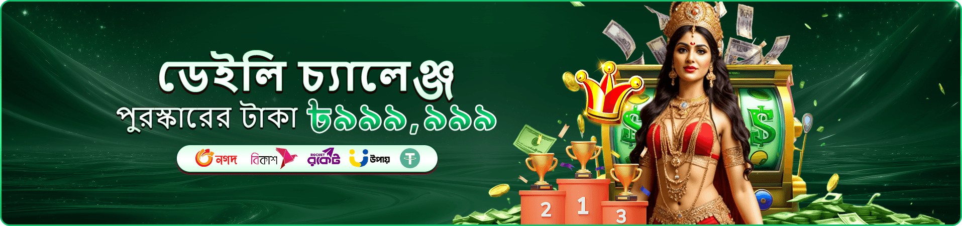 kirkira স্লট গেম